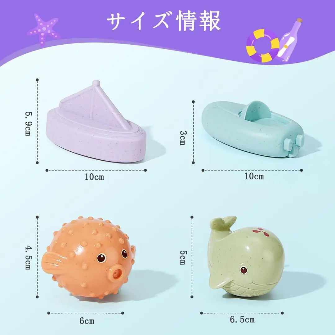 [Sin abrir] juego de juguetes de baño Baby Sea Creatures Water Play Bustoy | 【未開封】 お風呂 おもちゃ セット 赤ちゃん 船 海の生き物 水遊び バストイ