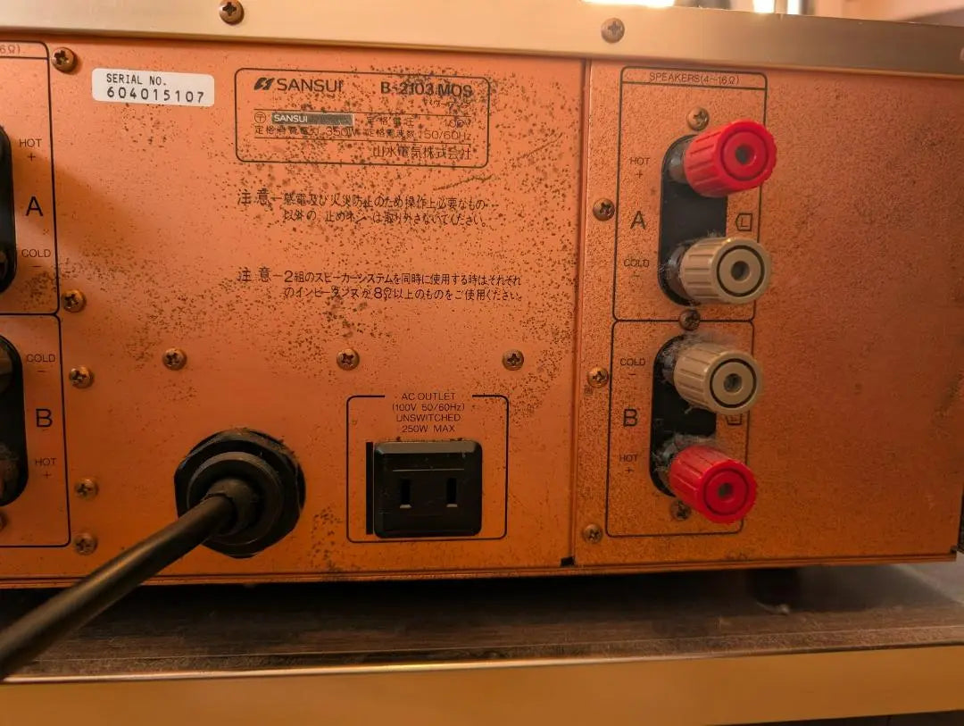 Amplificador de potencia SANSUI B-2103 MOS VINTAGE