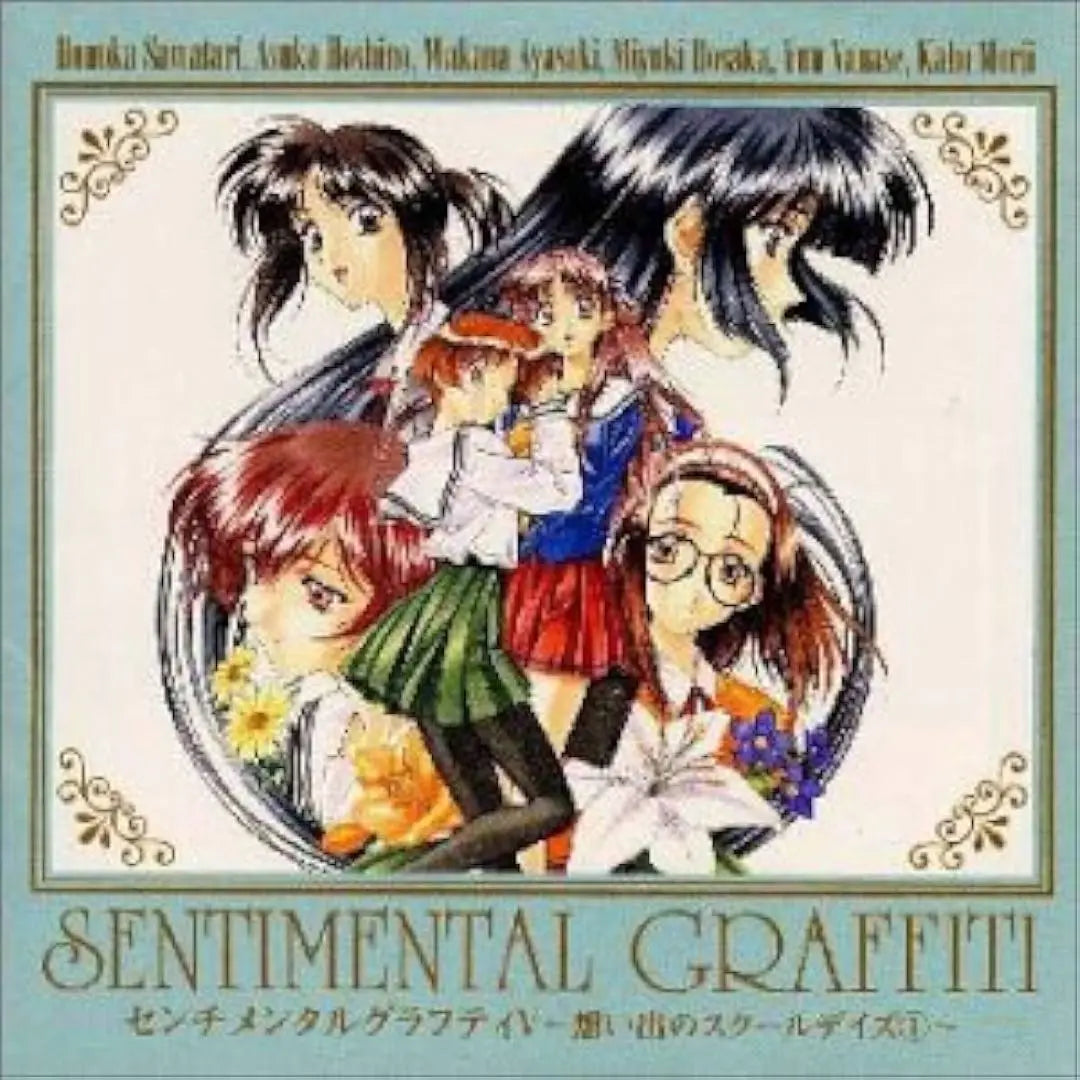 Graffiti sentimental Hoshino Asuka CD Juego Noche sentimental