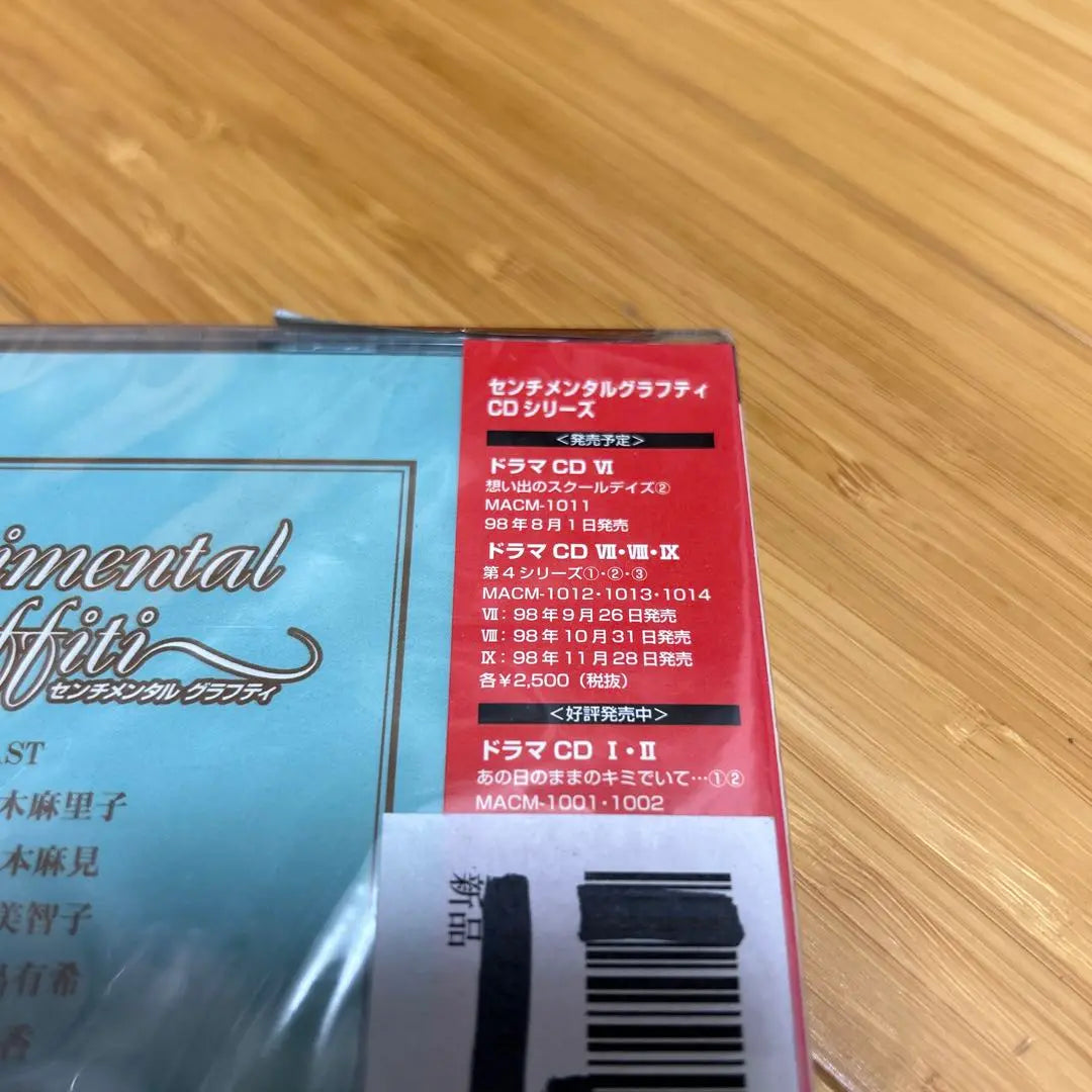 Sentimental Graffiti Hoshino Asuka CD Game Sentimental Night