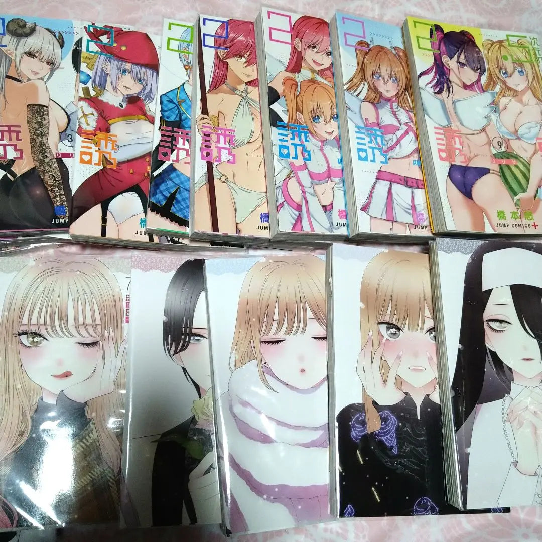 2.5th dimension seduction, that dress-up doll falls in love, manga set