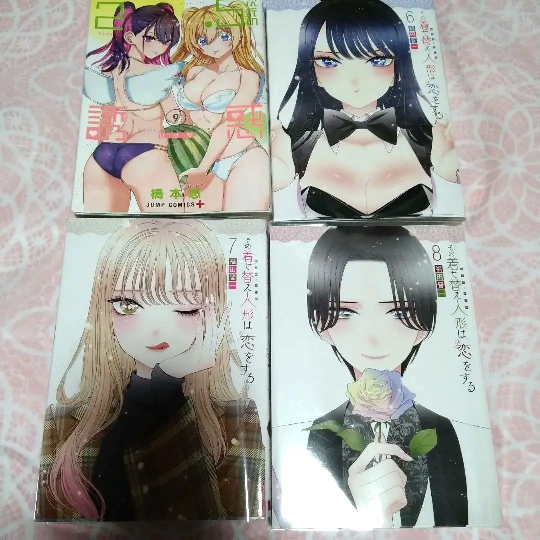 2.5th dimension seduction, that dress-up doll falls in love, manga set