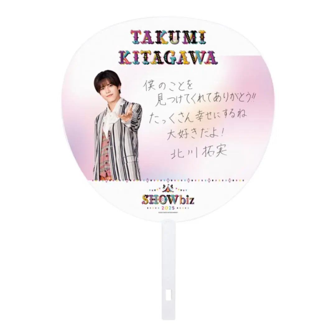 Takumi Kitagawa Uchiwa El mundo del espectáculo 2025