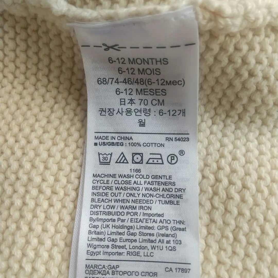 [Good condition] 70cm babyGAP cardigan, bear ears, knit outer parka