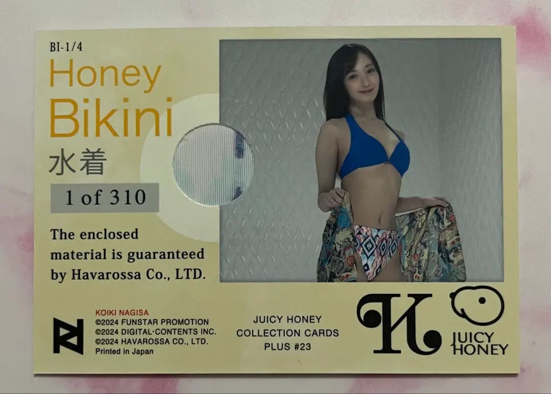 Nagisa Koiyou Juicy Honey PLUS #23 Tarjeta de bikini ④