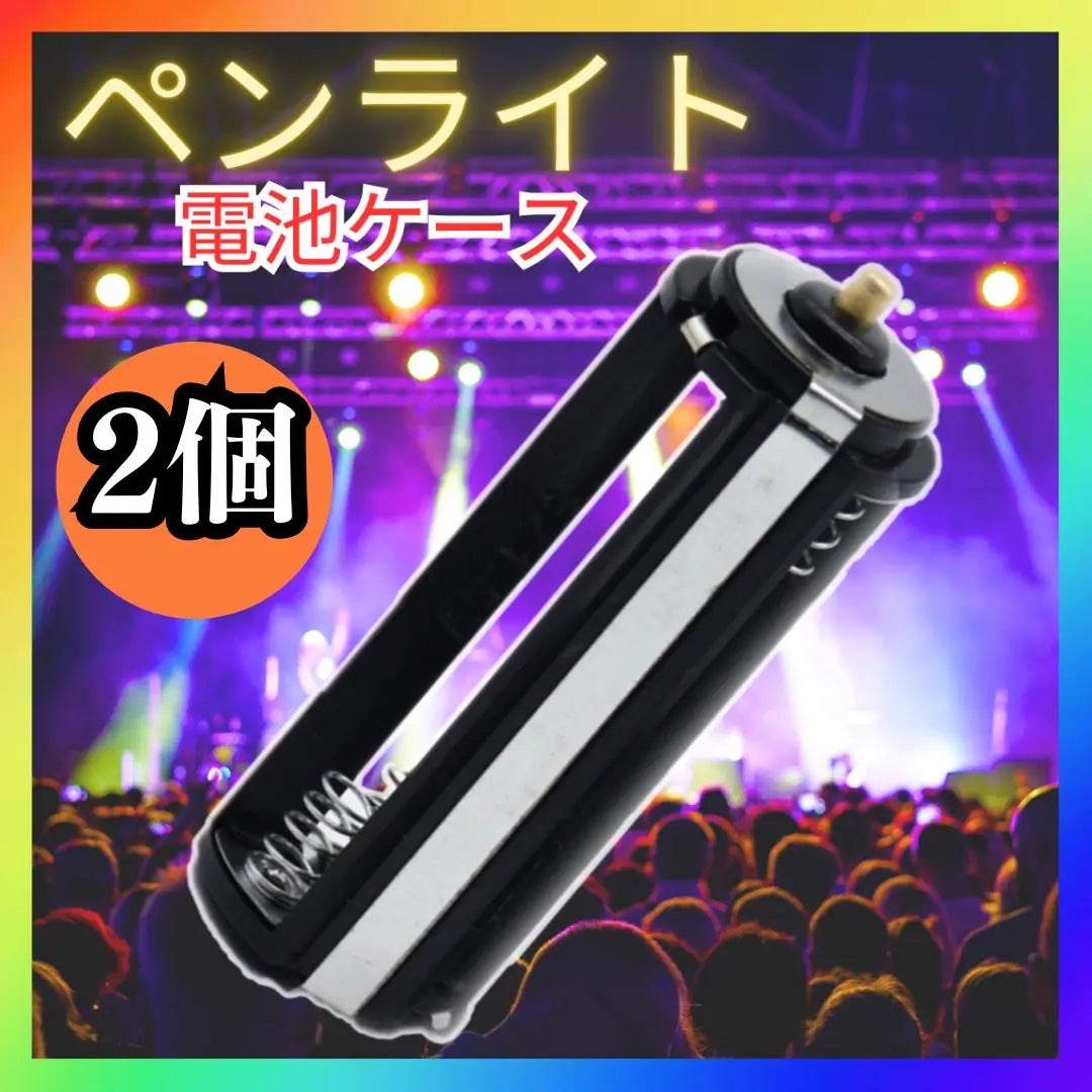 Penlight Battery Battery Case Socket Live K-POP Korea 2 pieces