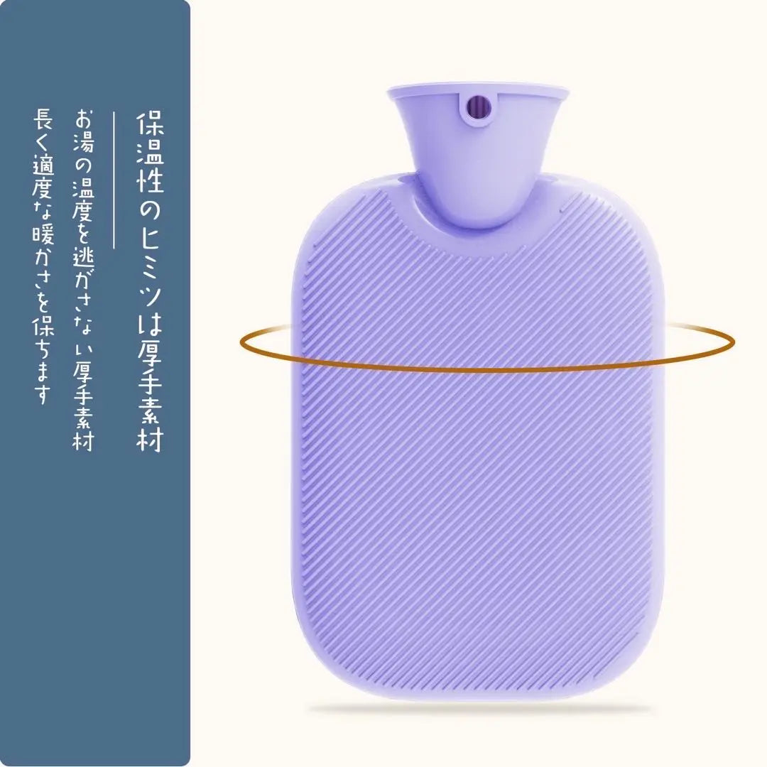 Hot water bottle, water filling type, purple, 2L, eco goods, with protective cover