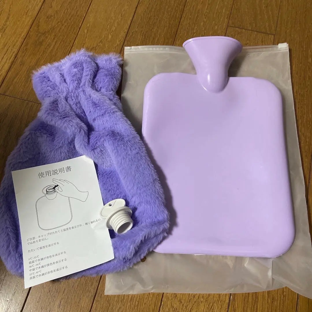 Hot water bottle, water filling type, purple, 2L, eco goods, with protective cover