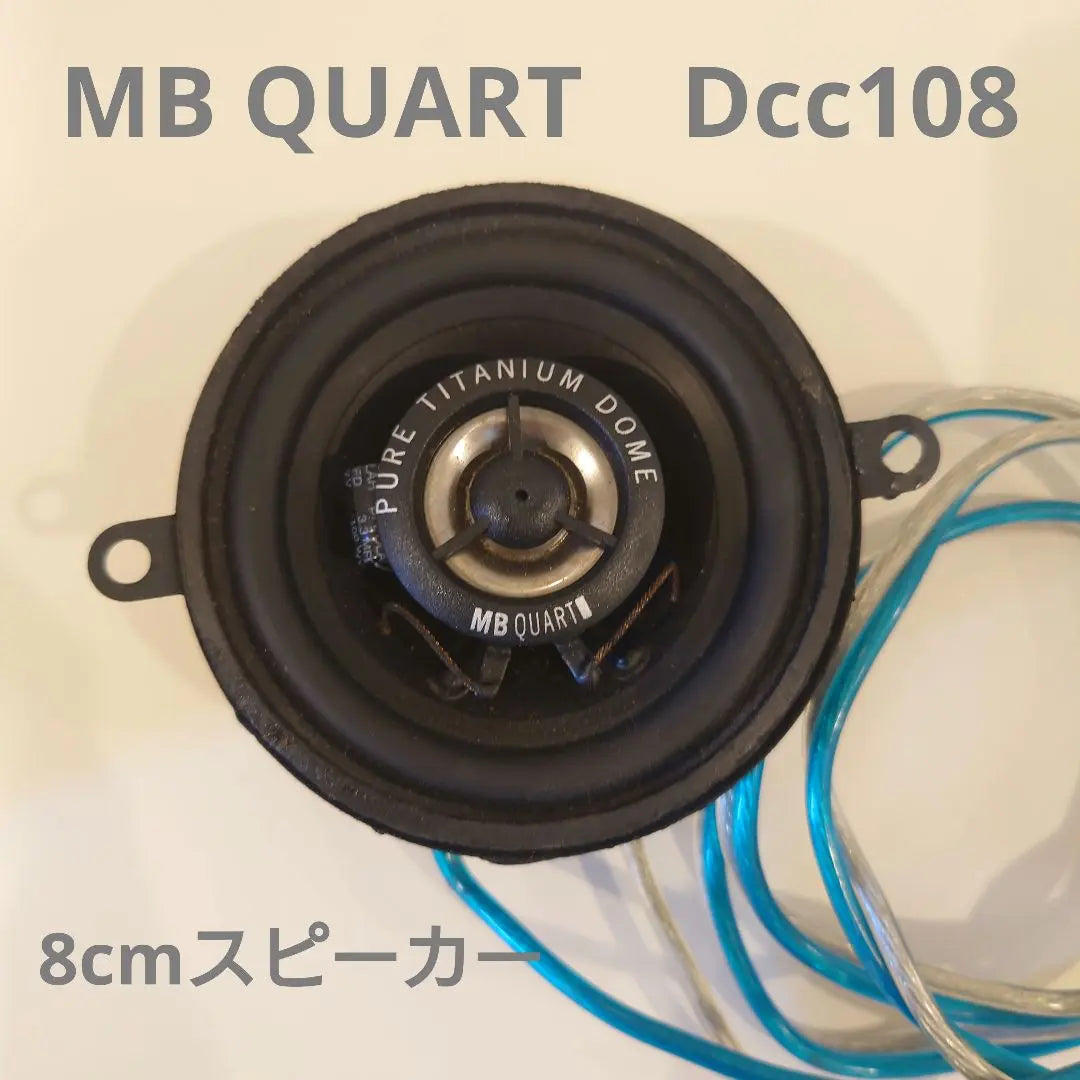 Altavoz MB QUART D CC 108 4Ω 20,5W 8cm