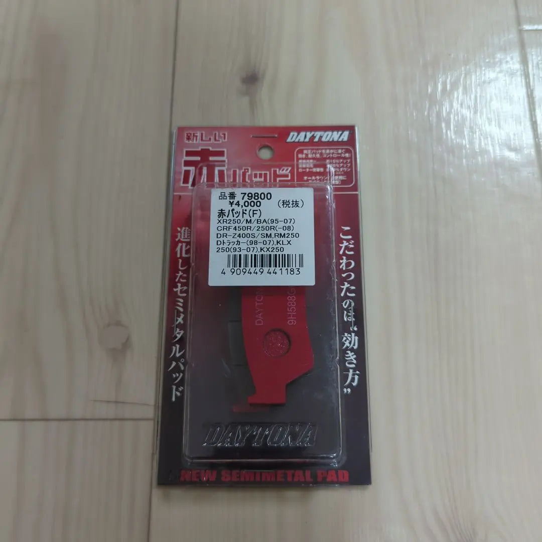 New DAYTONA Red Pad Part No. 79800