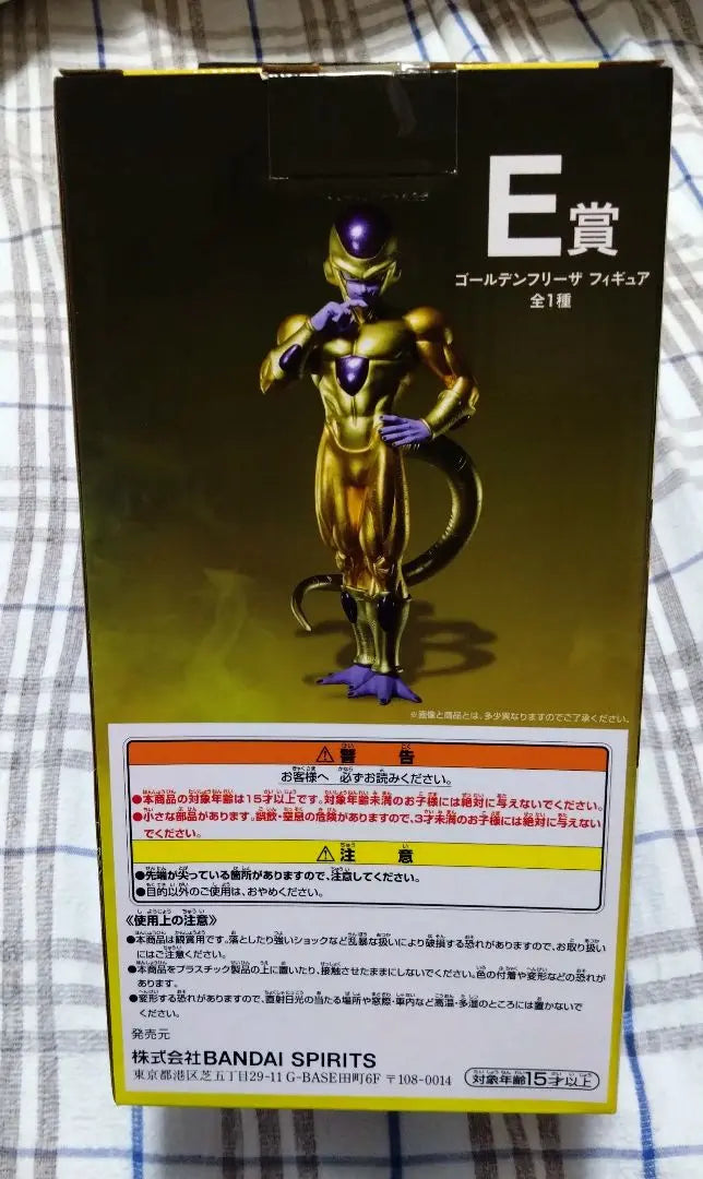 [Unopened item] Ichiban Kuji Dragon Ball Golden Frieza Figure | 【未開封品】一番くじ ドラゴンボール ゴールデンフリーザ フィギュア