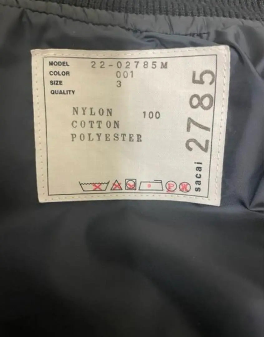 22SS sacai ma-1 nylon twill blouson