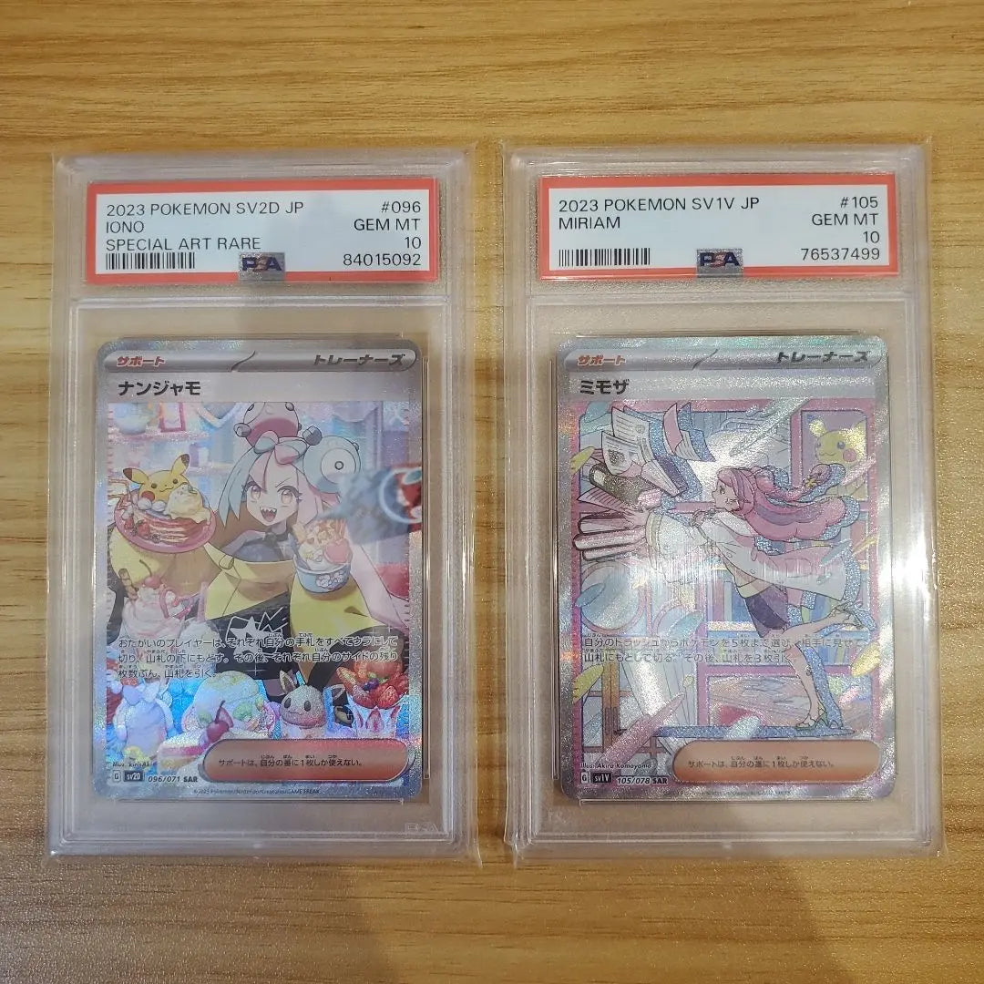 Tarjeta Pokemon Nanjamo SAR PSA10 Mimosa SAR PSA10 Buen estado