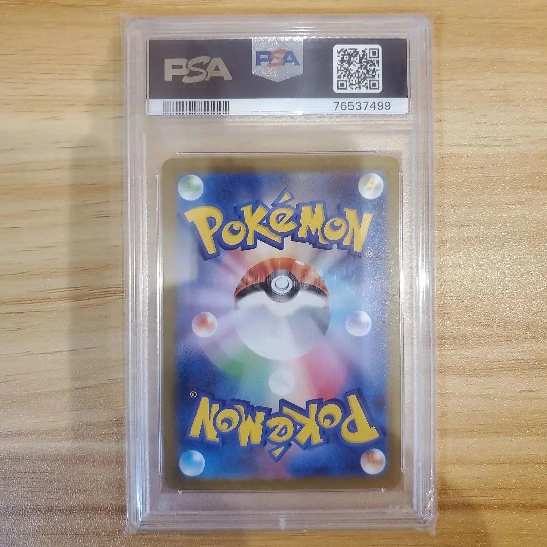 Tarjeta Pokemon Nanjamo SAR PSA10 Mimosa SAR PSA10 Buen estado