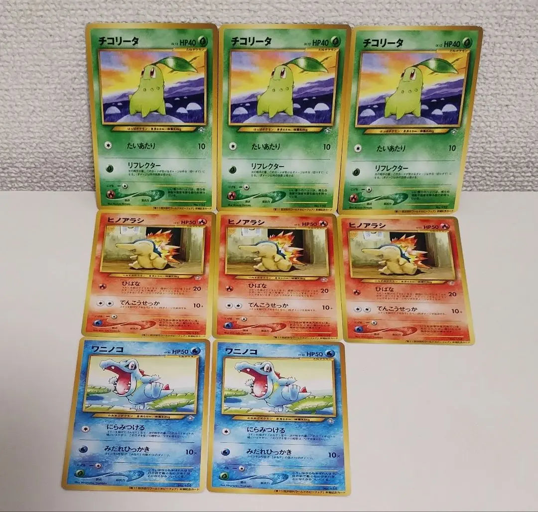 Tarjetas Pokémon con reverso antiguo: conmemorativas de la visita a la feria Next Generation World Hobby Fair, juego de 8 Chicolita y más