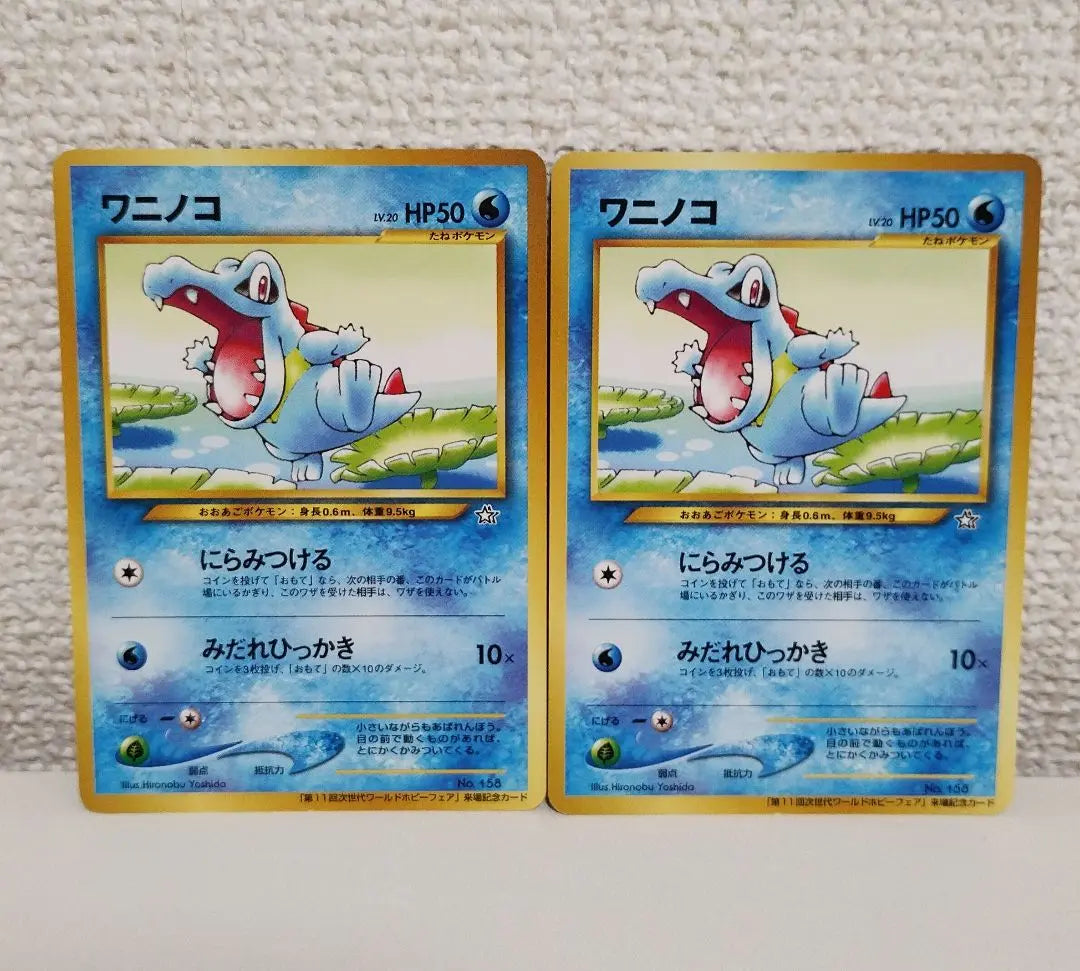 Pokemon Cards Old Back: Commemorating Visit to the Next Generation World Hobby Fair, Set of 8 Chicolita and more