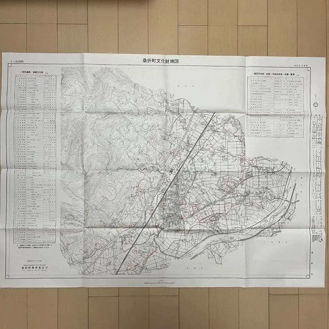 Mapa de bienes culturales de la ciudad de Kuwaori 1:10 000 Marzo de 1988 Showa Retro Raro Raro