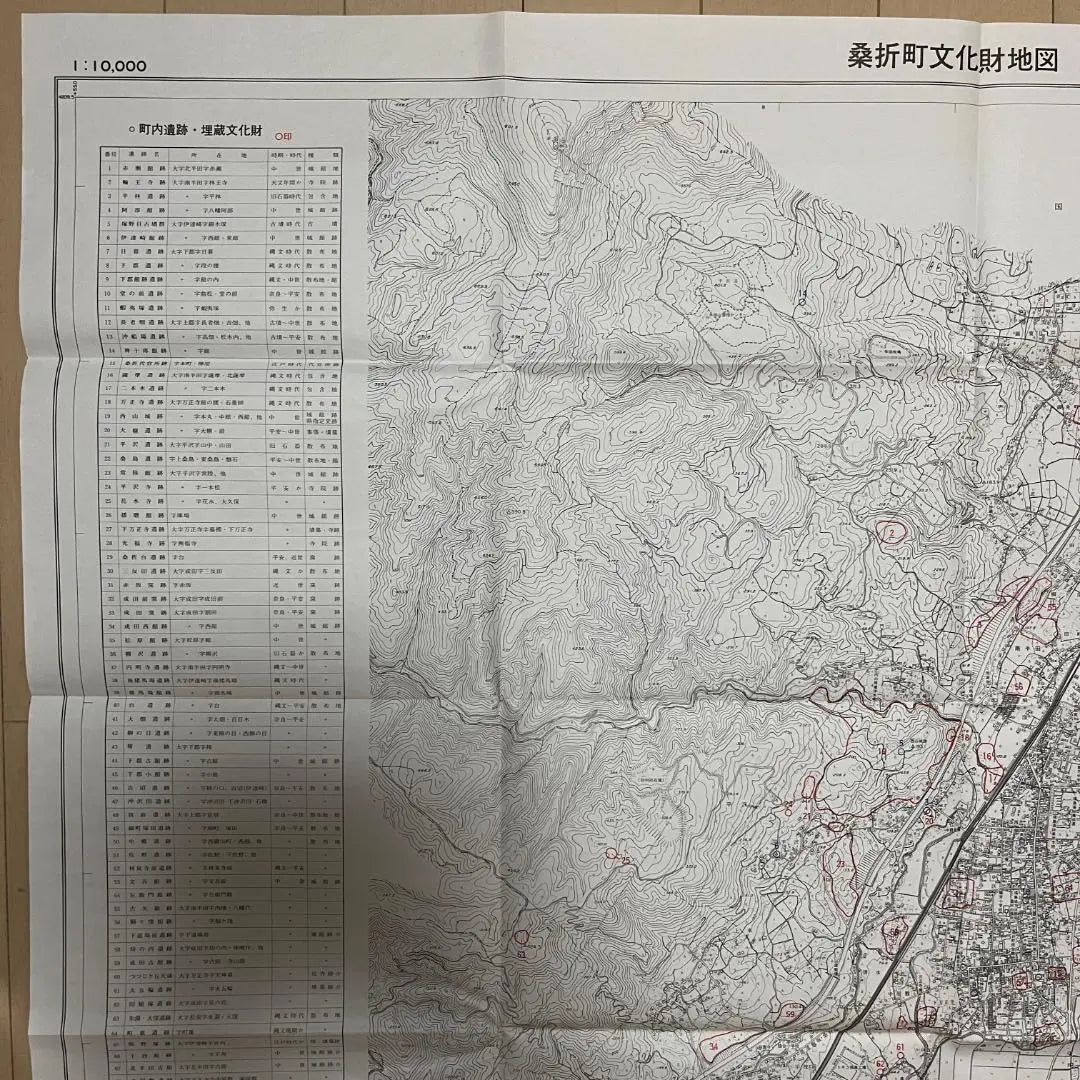 Mapa de bienes culturales de la ciudad de Kuwaori 1:10 000 Marzo de 1988 Showa Retro Raro Raro