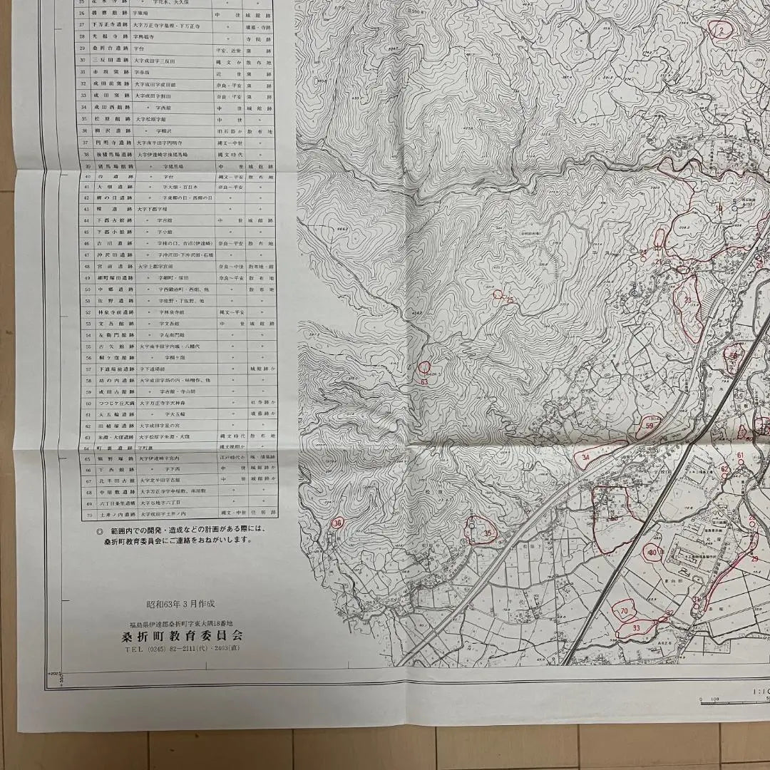 Kuwaori Town Cultural Property Map 1:10,000 March 1988 Showa Retro Rare Rare