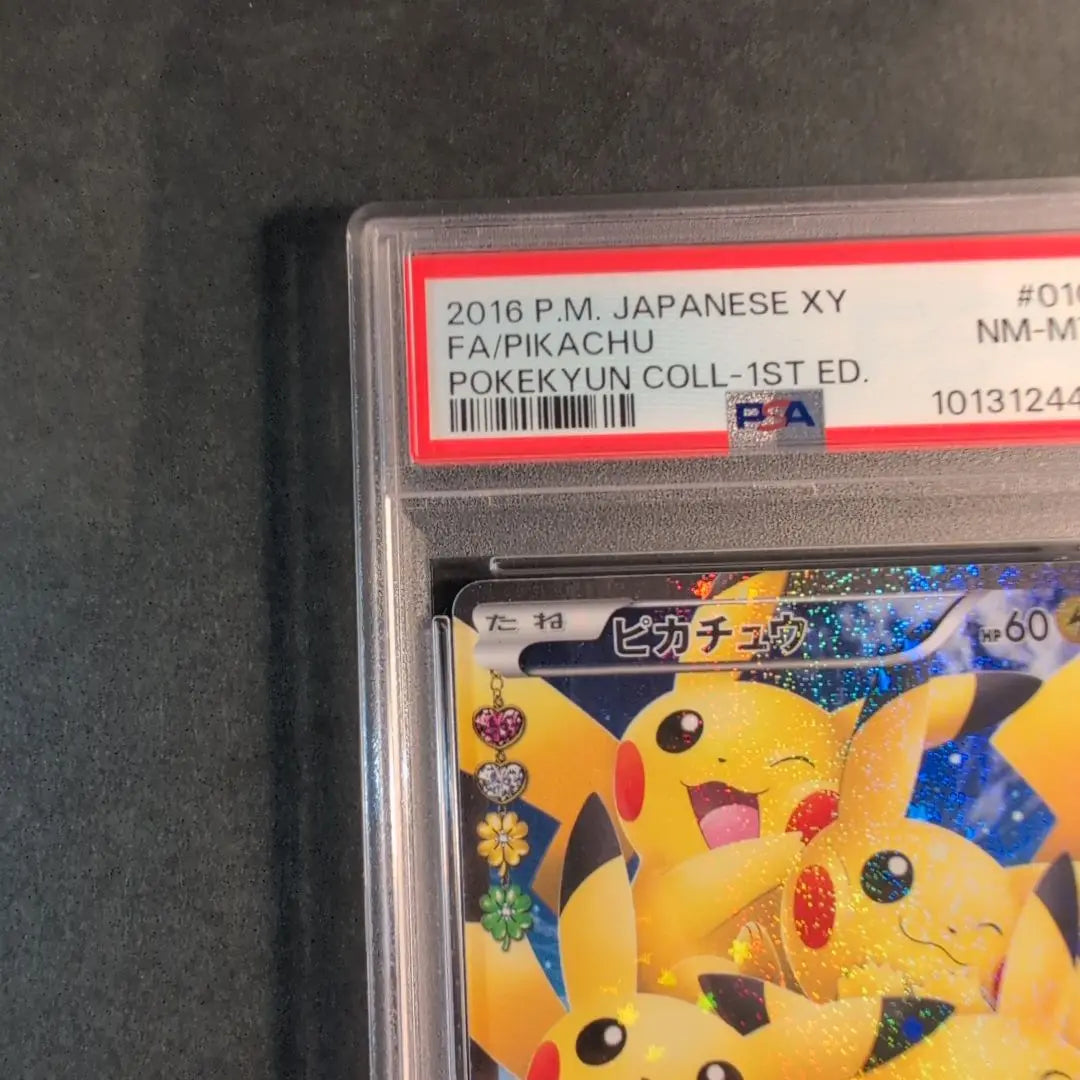 Colección Pikachu FA Poke Kyun 2016, primera edición