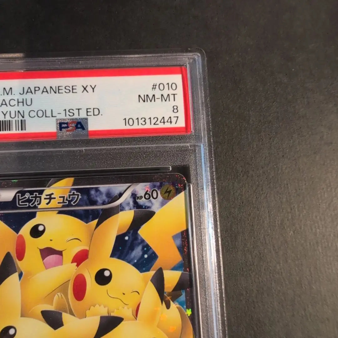 Colección Pikachu FA Poke Kyun 2016, primera edición