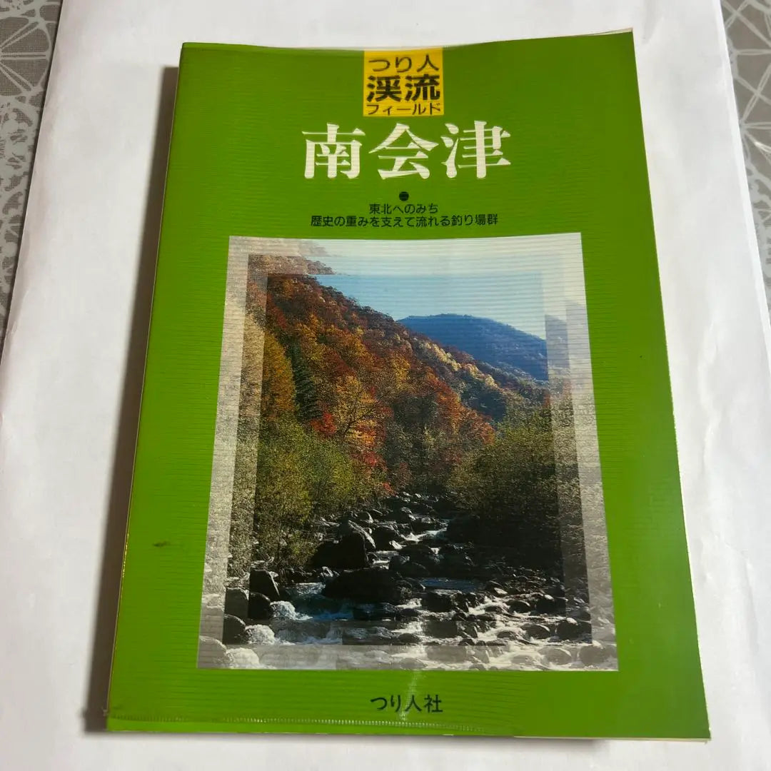 Minamiaizu Maps & Holidays