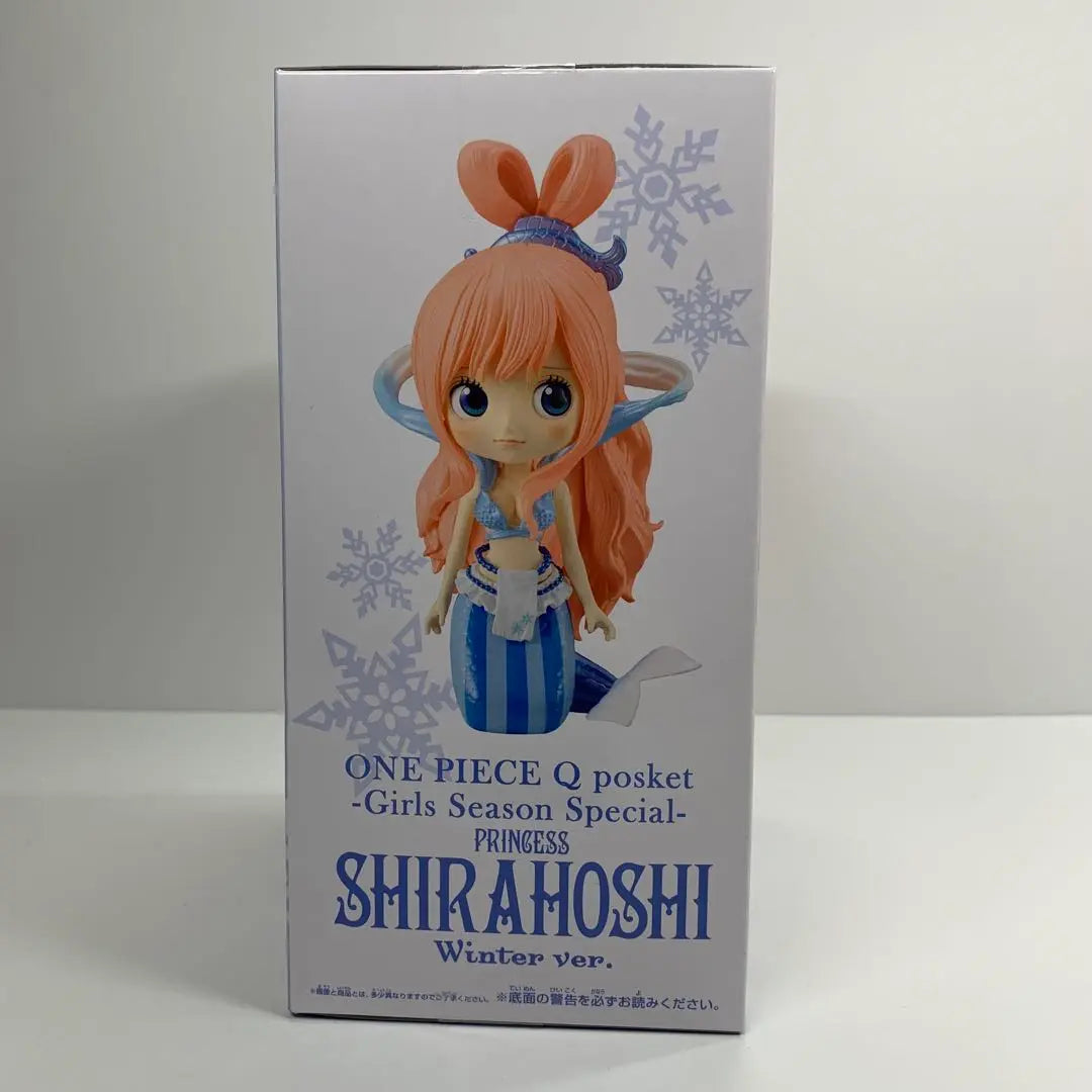 [New and same day shipping] Q posket - Gojo Satoru - One Piece Shirahoshi