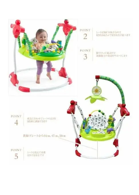 Hungry Caterpillar Activity Jumper