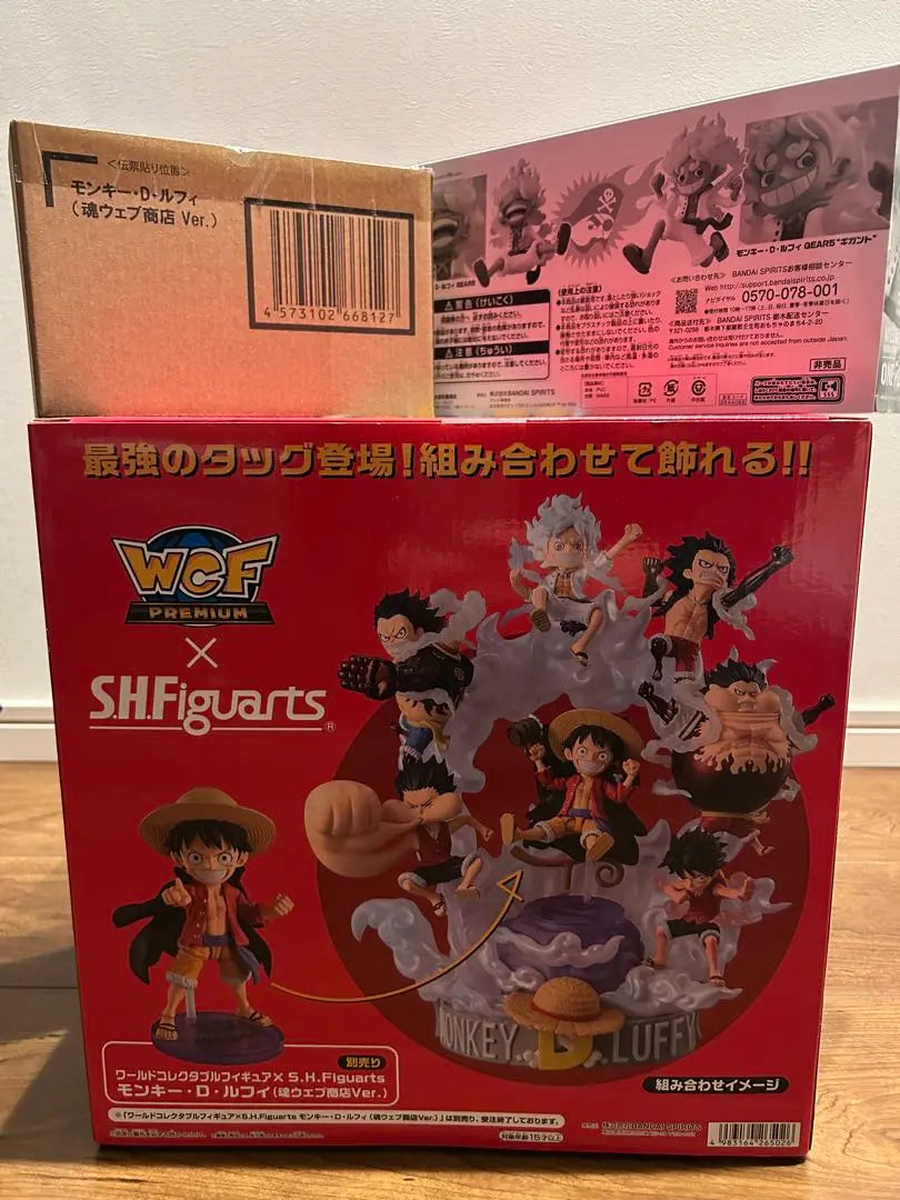 One Piece Wakore Premium Luffy | ワンピース　ワーコレ　プレミアム　ルフィ