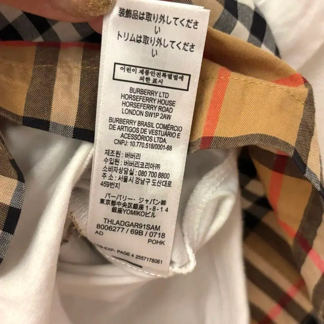 Vestido Burberry de manga corta 18M