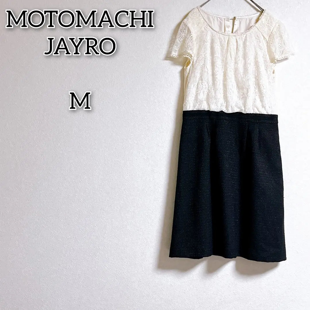 Vestido Motomachi Gyro [M] Hasta la rodilla Diseño cambiante Encaje Lujo | モトマチジャイロ 【M】 ワンピース ひざ丈 切り替えデザイン レース 高級感