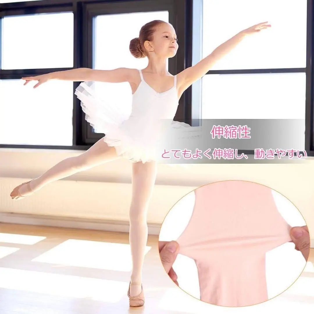 Ballet Tights for Children Ballet Supplies Hooter Type 80D with Gusset White [L]