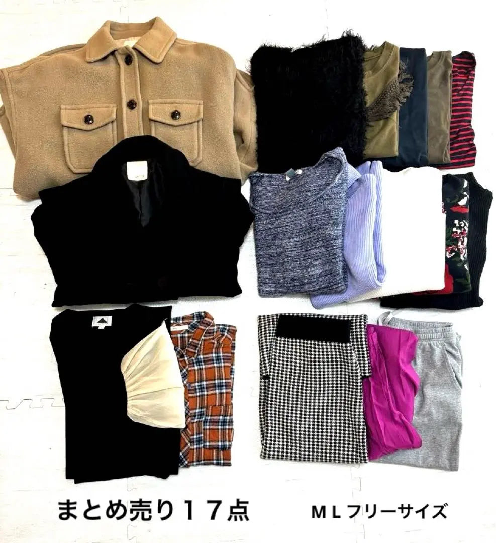 Women's bulk sale 17-piece coat knitted moussy Lowry's Farm | レディース　まとめ売り　１７点　コート　ニット　moussy ローリーズファーム