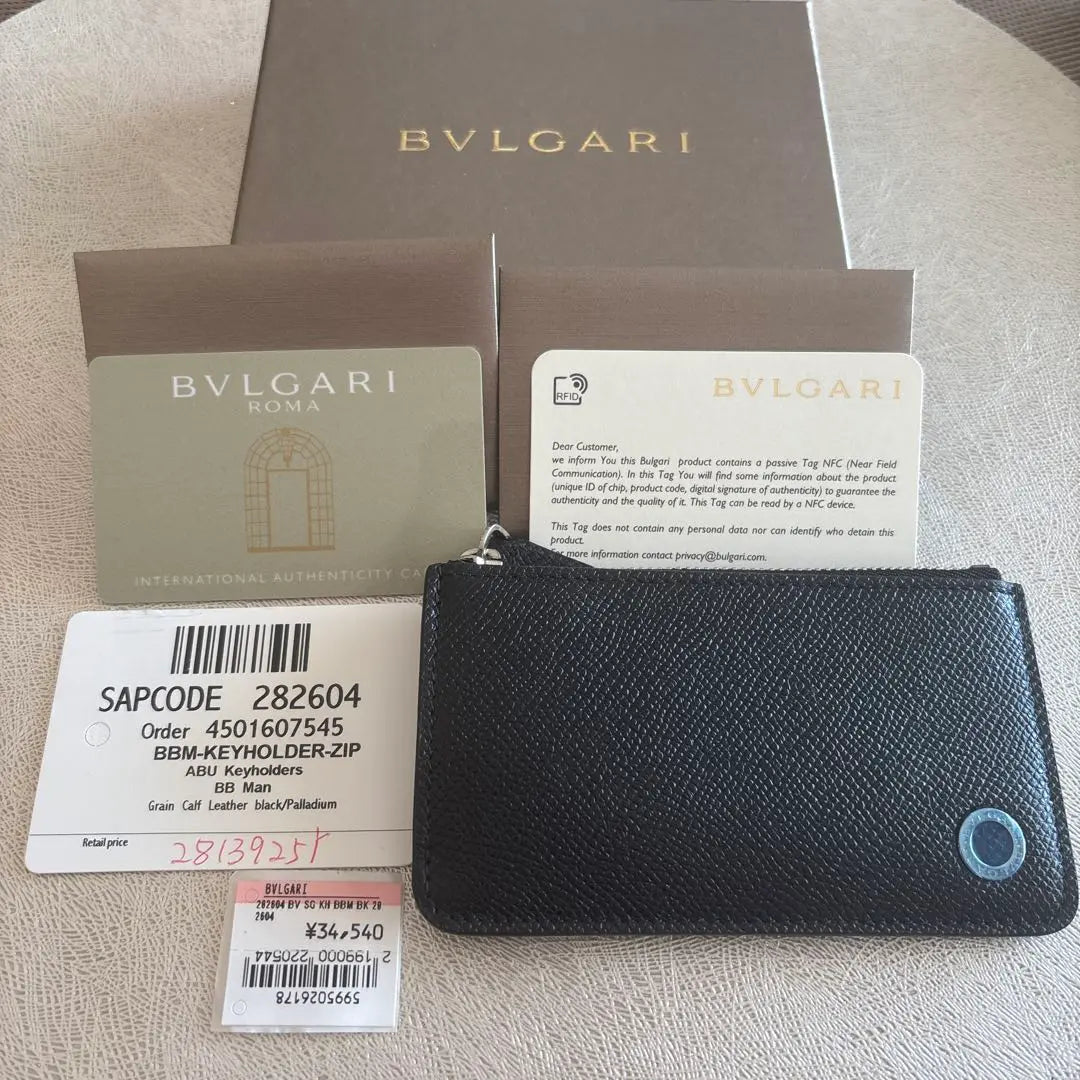 [New / unused] coin case with BVLGARI Bulgari keeal ring