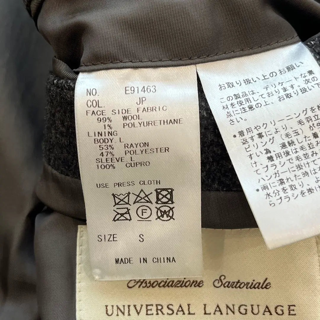 [Good condition] Universal Language Chester Coat Gray S Herringbone Fall/Winter