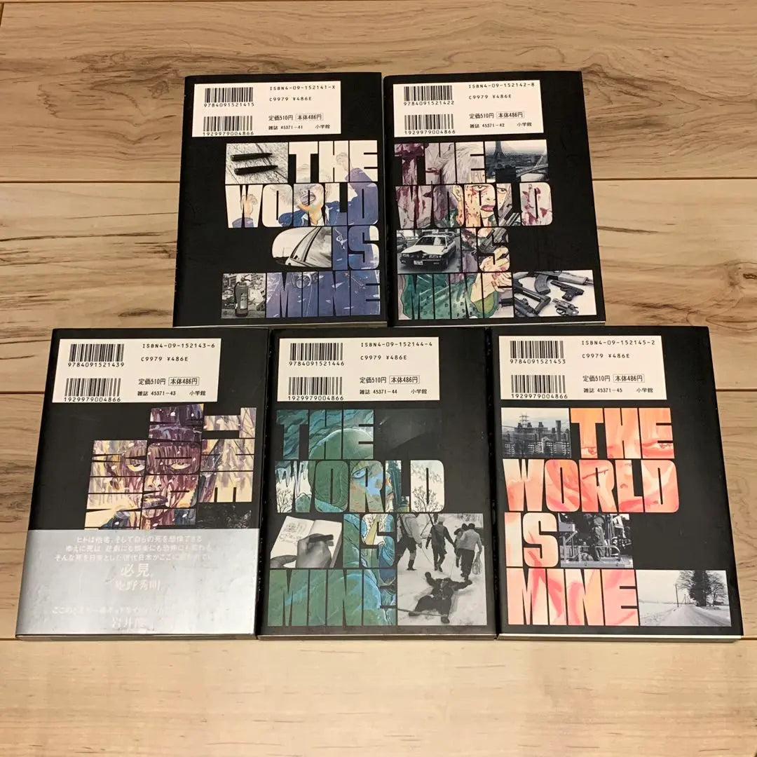 ★Complete complete set Arai Hideki The World is Mine THE WORLD IS MINE