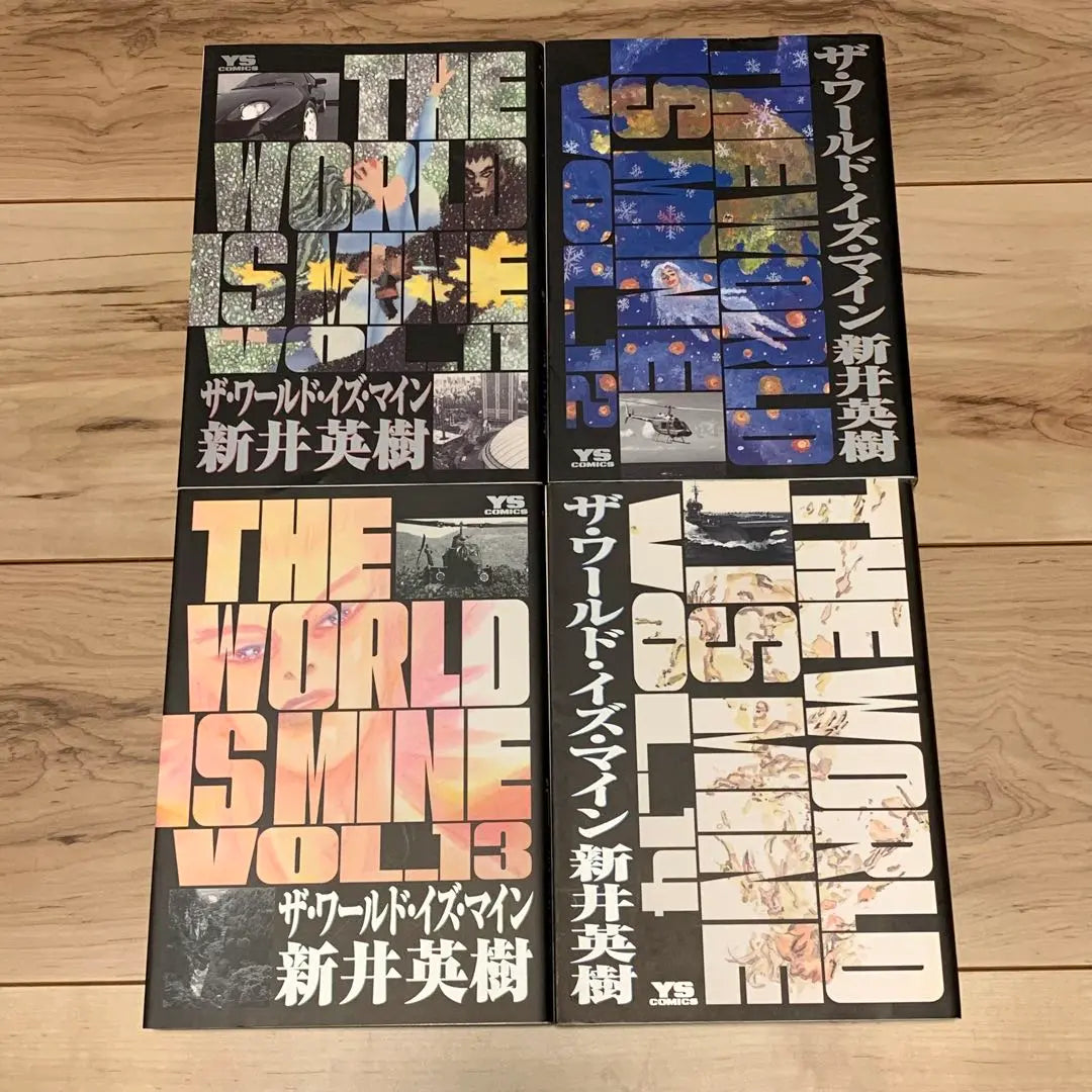 ★Complete complete set Arai Hideki The World is Mine THE WORLD IS MINE