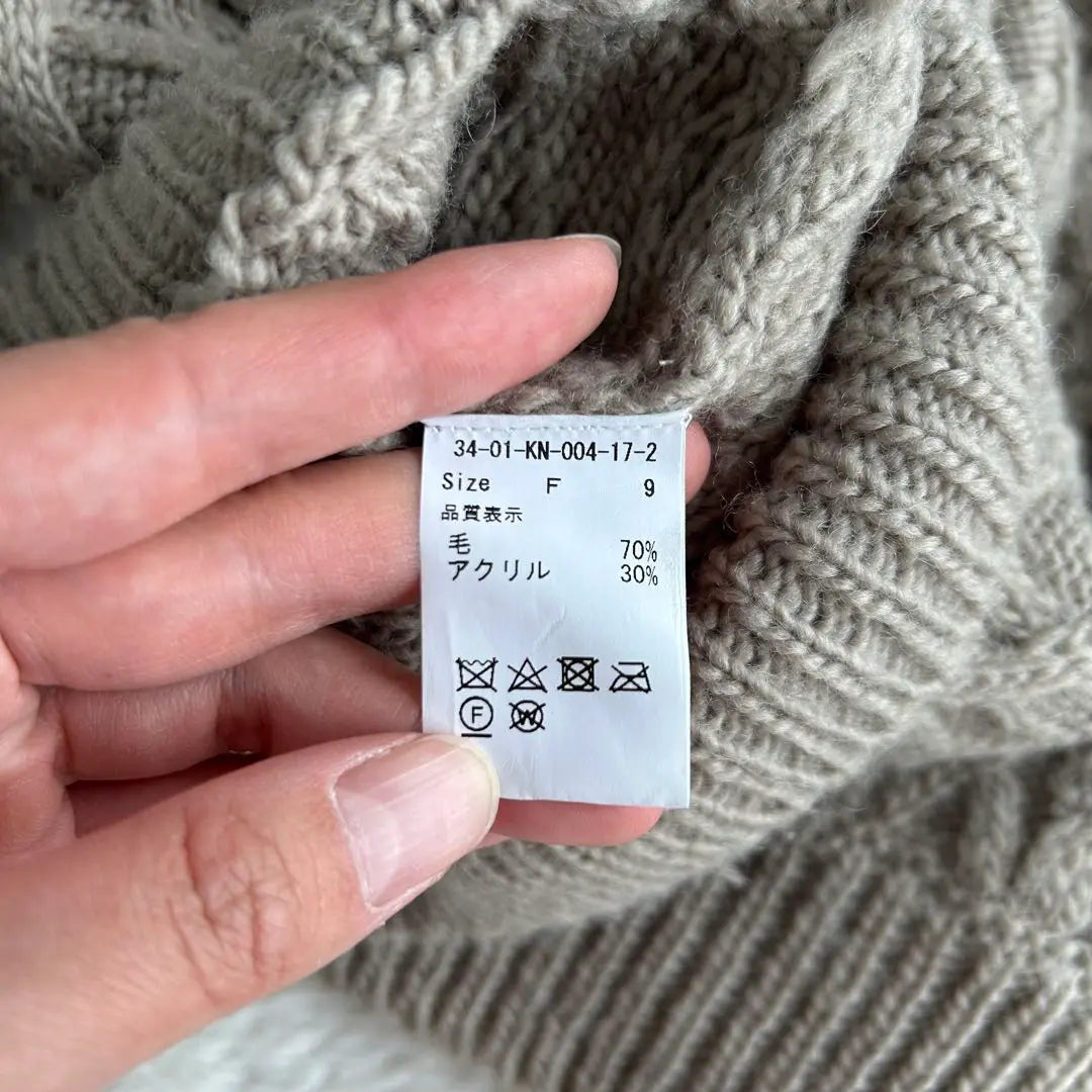 Cardi Fabrica Beauty Cable Balloon Sleeve No Color Knit Cardigan | カルドファブリカ 美品 ケーブル バルーンスリーブ ノーカラーニットカーディガン