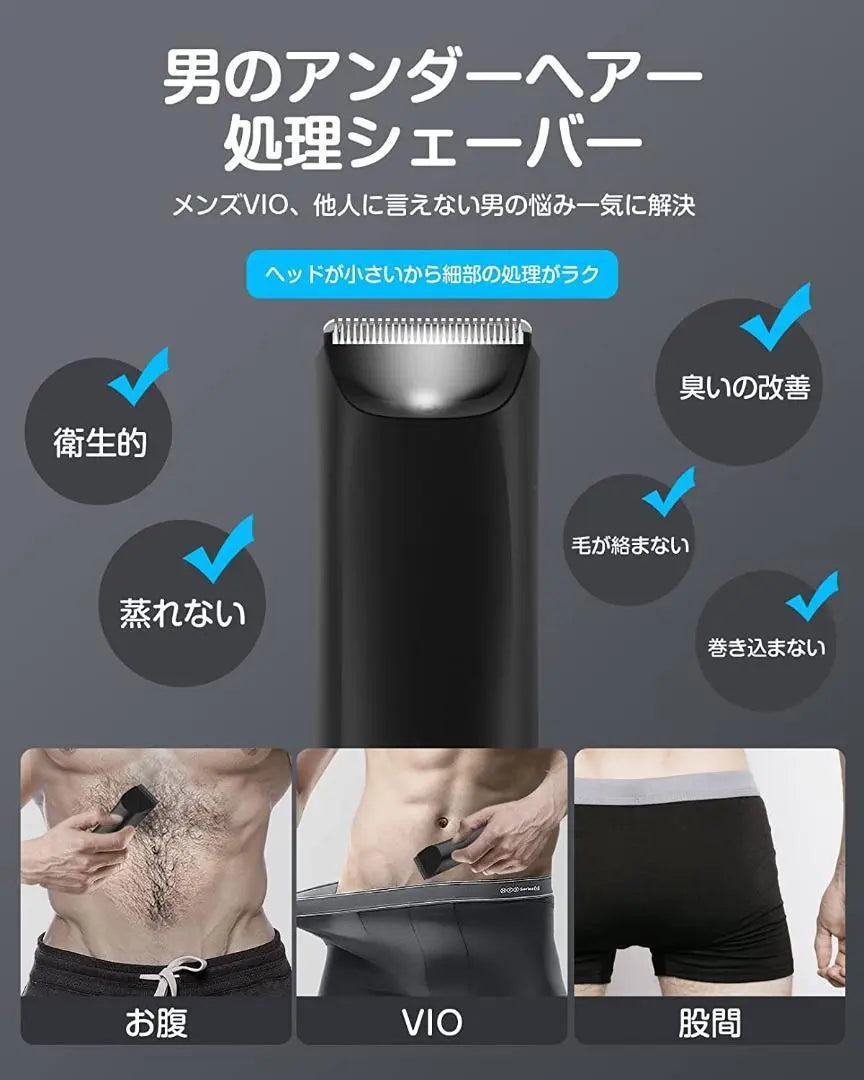 Body Shaver for Men 2022 Innovative Model Shaver for Men 2-Stage Variable