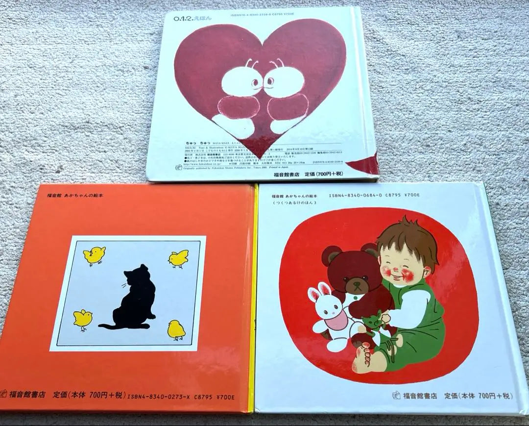 Baby picture book set