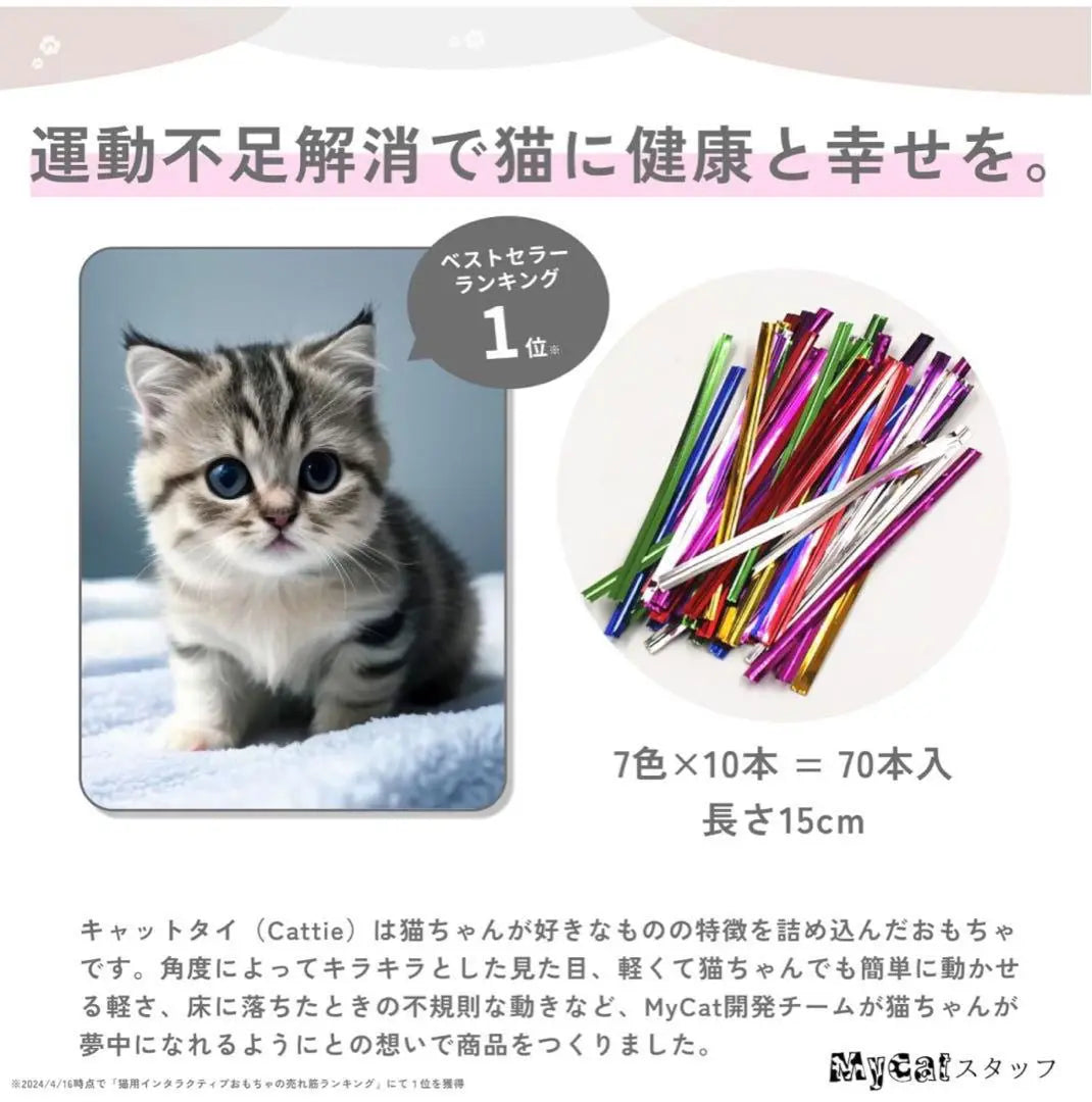 Cat Toys Toys Single Play Kitten Cat Exercise Goods Play equipment