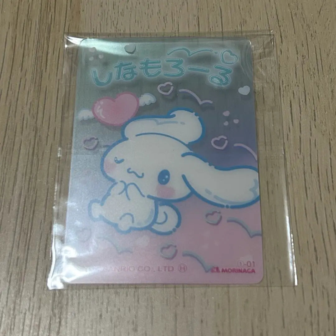 Oblea de Sanrio Cinnamoroll