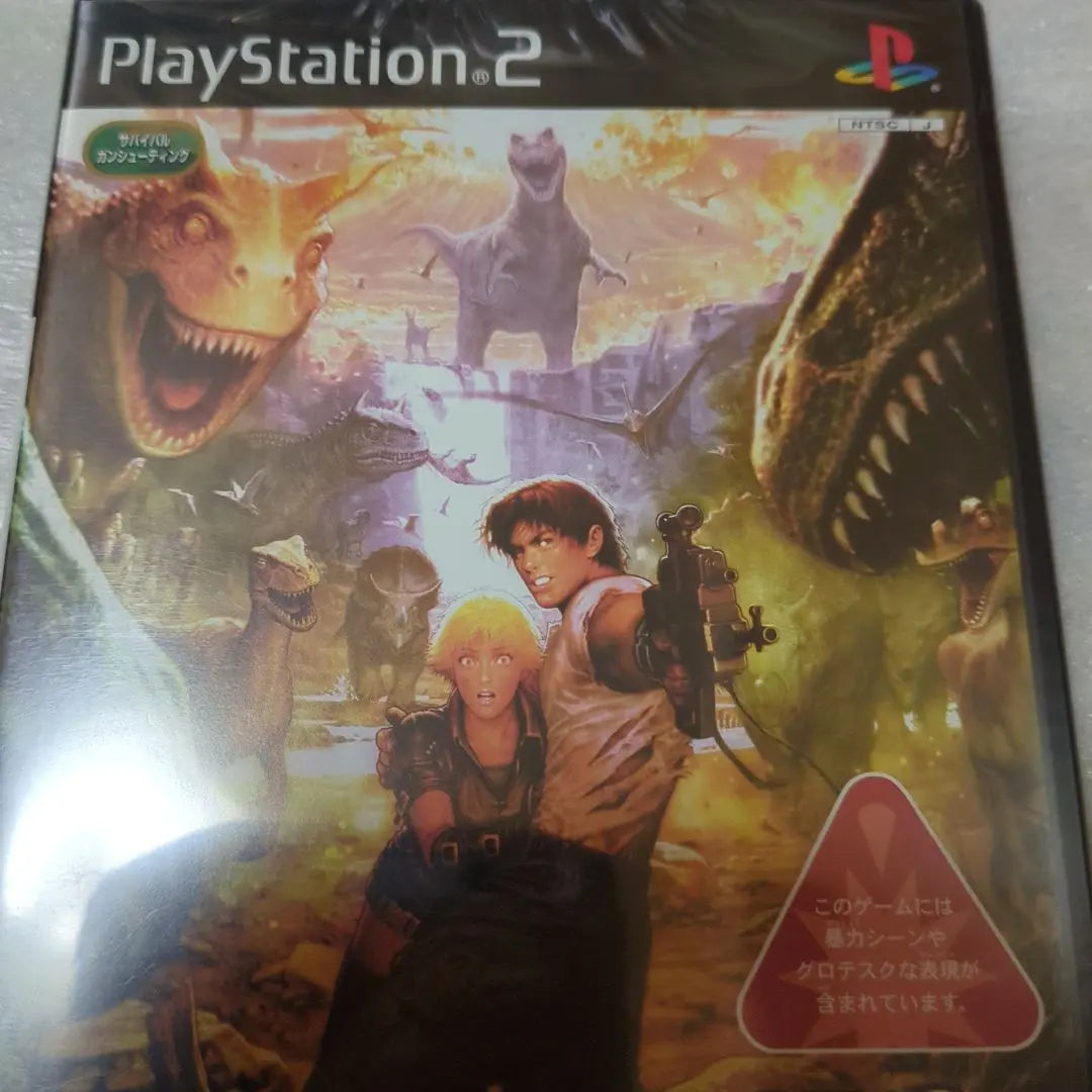 PS2 Gun Survivor 3 Dino Crisis New and Unopened