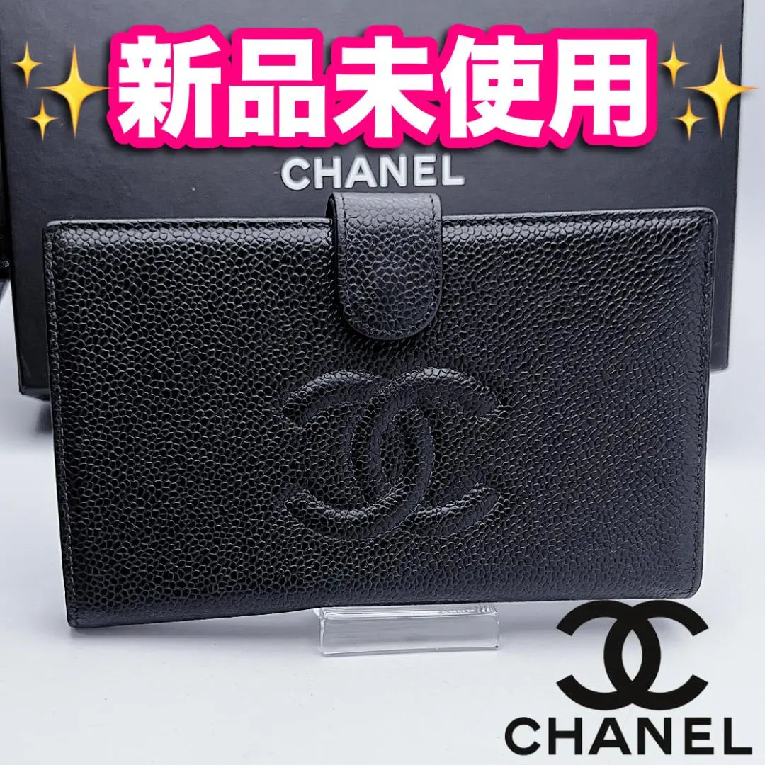 Only today! Brand new, unused Chanel Caviar Skin Wallet, Genuine Product Warranty 2536