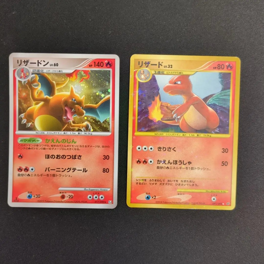 Set de 100 piezas de Kira, venta al por mayor, DP, etc. Charizard