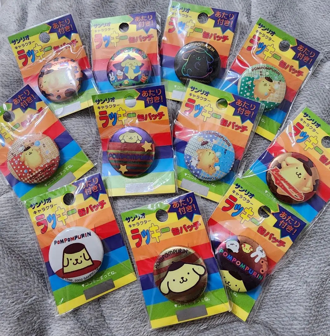 Pom Pom Pudding can badge unopened at the time