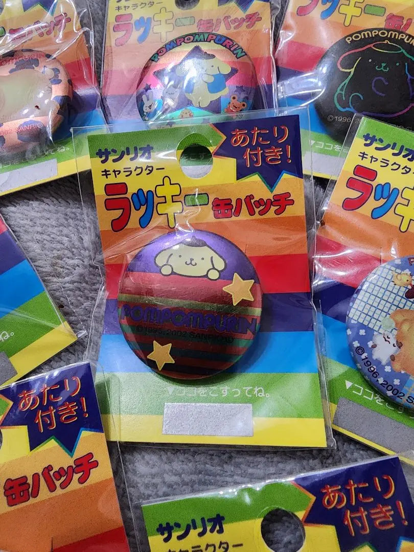 Pom Pom Pudding can badge unopened at the time