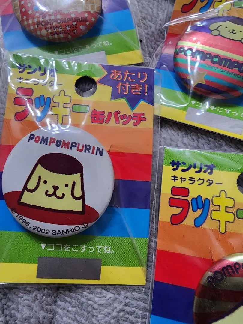 Pom Pom Pudding can badge unopened at the time