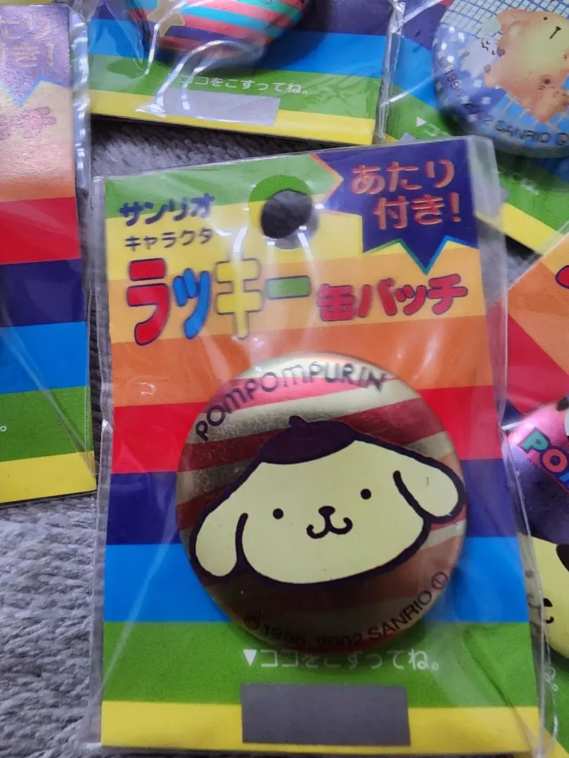 Pom Pom Pudding can badge unopened at the time