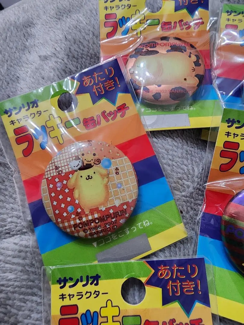 Pom Pom Pudding can badge unopened at the time